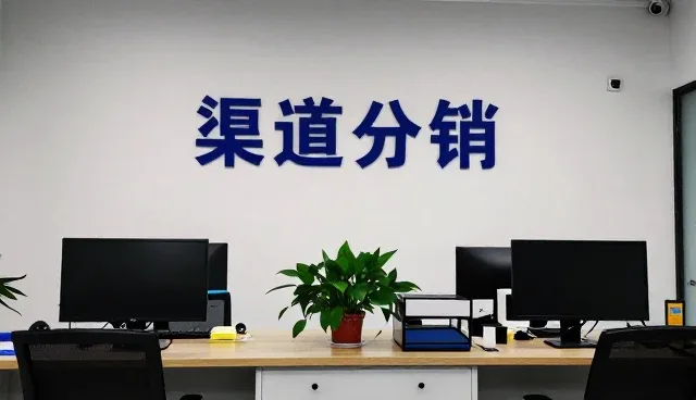 稳定货源如何提升业务性能与成本控制效率